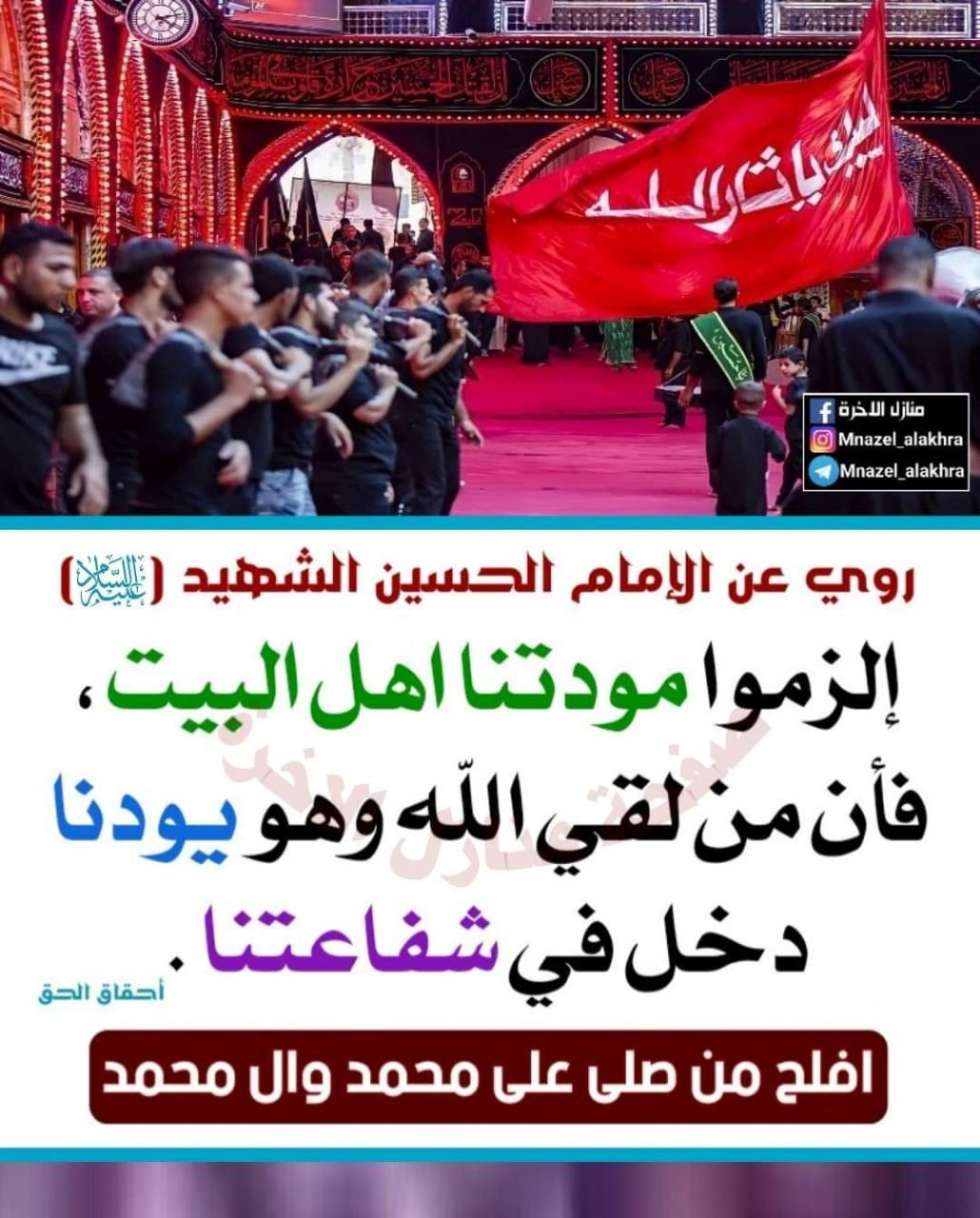 اضغط على الصورة لعرض أكبر. 

الإسم:	photo_2022-09-02_14-07-01.jpg 
مشاهدات:	316 
الحجم:	301.5 كيلوبايت 
الهوية:	953761