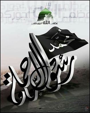 اضغط على الصورة لعرض أكبر. 

الإسم:	15230616_228197230938180_2133430020851752737_n.jpg 
مشاهدات:	1 
الحجم:	25.8 كيلوبايت 
الهوية:	861266
