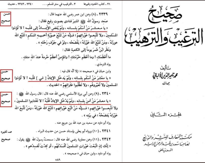 اضغط على الصورة لعرض أكبر. 

الإسم:	في الصحابة منافقين.jpg 
مشاهدات:	397 
الحجم:	110.3 كيلوبايت 
الهوية:	955057