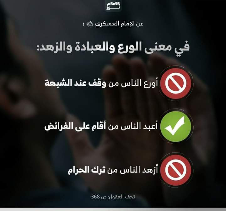 اضغط على الصورة لعرض أكبر. 

الإسم:	photo_٢٠٢٢-٠٧-١٢_١٠-٠٤-١٩ (2).jpg 
مشاهدات:	255 
الحجم:	56.6 كيلوبايت 
الهوية:	955502