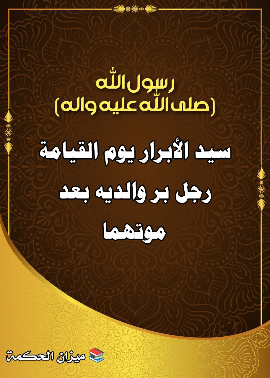اضغط على الصورة لعرض أكبر. 

الإسم:	photo_٢٠٢٢-١٠-١١_٠٩-٣٠-٢٦ (4).jpg 
مشاهدات:	212 
الحجم:	287.2 كيلوبايت 
الهوية:	956050