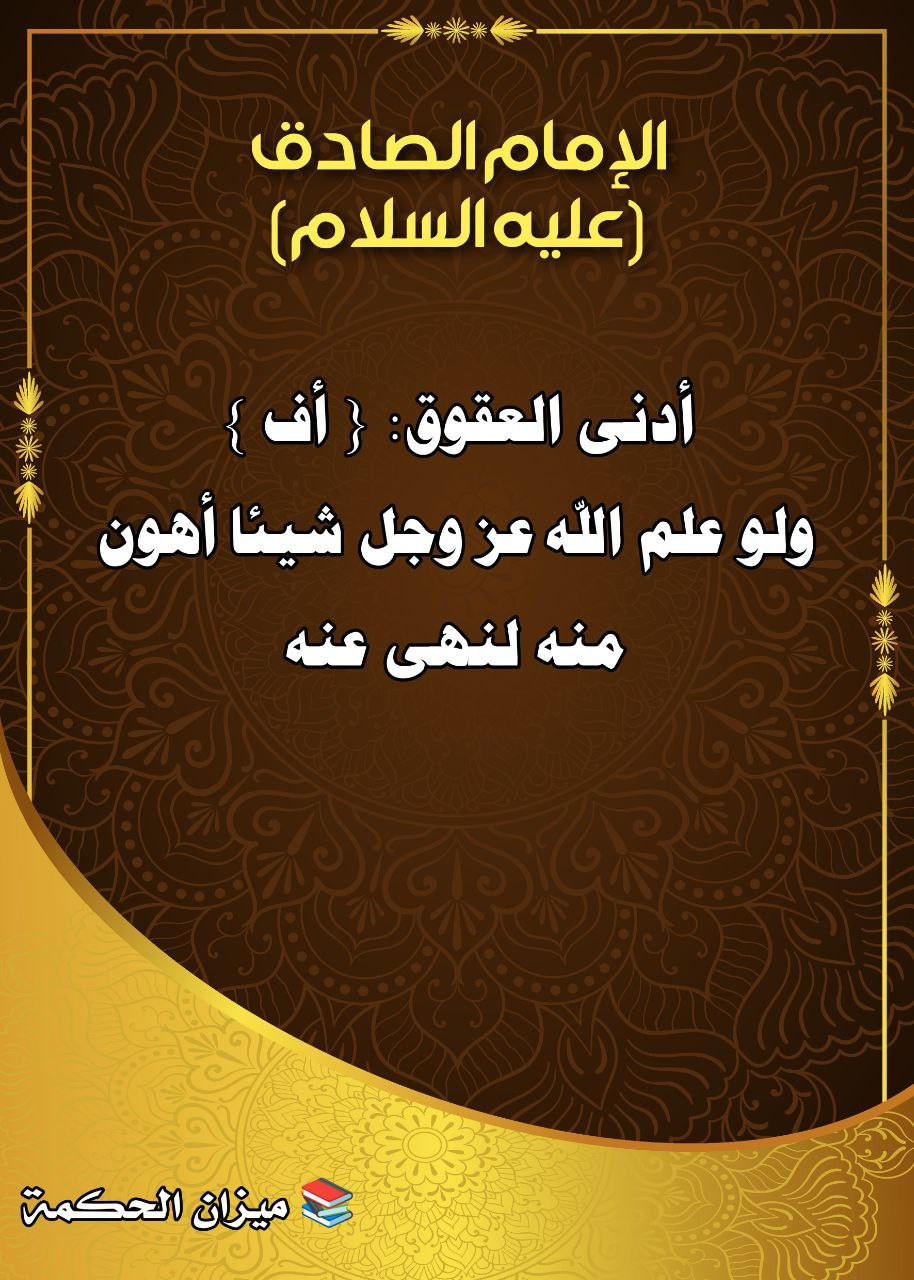 اضغط على الصورة لعرض أكبر. 

الإسم:	photo_٢٠٢٢-١٠-١١_٠٩-٣٠-٢٤ (3).jpg 
مشاهدات:	214 
الحجم:	286.9 كيلوبايت 
الهوية:	956682