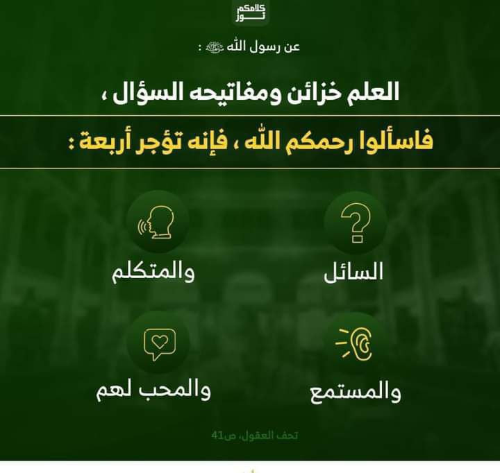 اضغط على الصورة لعرض أكبر. 

الإسم:	photo_2022-10-22_08-10-40.jpg 
مشاهدات:	214 
الحجم:	57.3 كيلوبايت 
الهوية:	956755