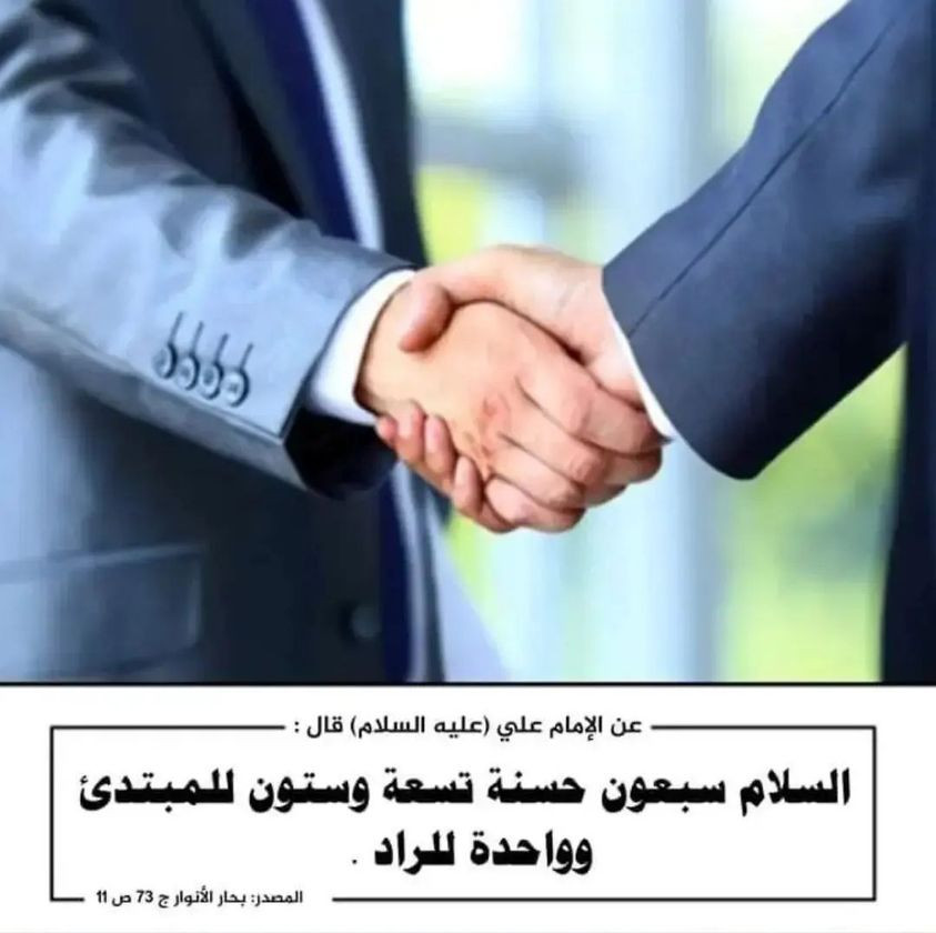 اضغط على الصورة لعرض أكبر. 

الإسم:	312323075_478783577616325_6495534261736302734_n.jpg 
مشاهدات:	183 
الحجم:	98.2 كيلوبايت 
الهوية:	957033