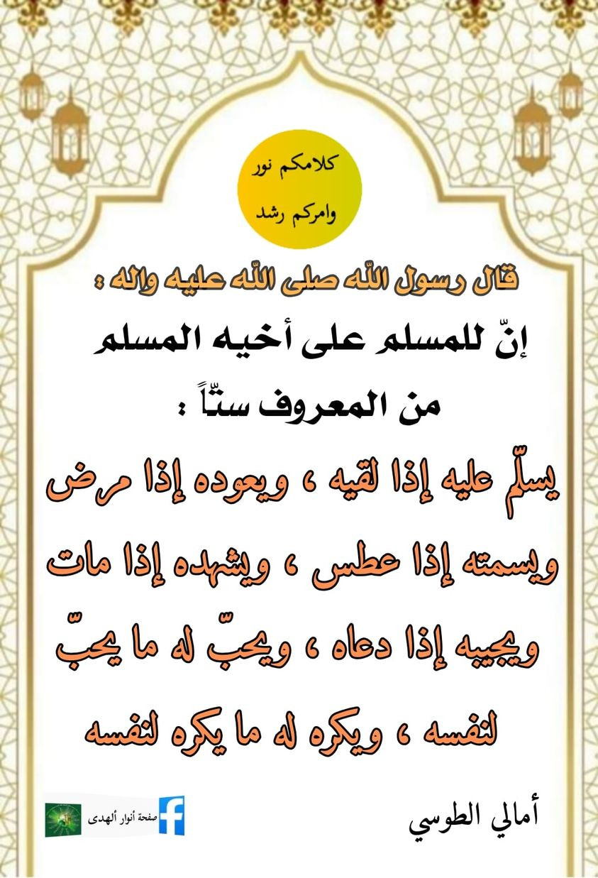 اضغط على الصورة لعرض أكبر. 

الإسم:	312929599_3342111609449220_2353051954410872639_n.jpg 
مشاهدات:	337 
الحجم:	236.6 كيلوبايت 
الهوية:	957288