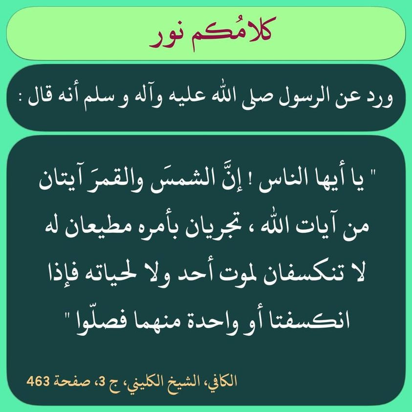 اضغط على الصورة لعرض أكبر. 

الإسم:	311895240_649463913504901_6587824913053805231_n.jpg 
مشاهدات:	268 
الحجم:	118.3 كيلوبايت 
الهوية:	957379