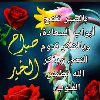 اضغط على الصورة لعرض أكبر. 

الإسم:	IMG_20221101_071802_741.jpg 
مشاهدات:	286 
الحجم:	123.1 كيلوبايت 
الهوية:	957566