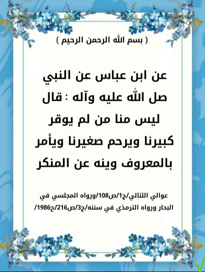 اضغط على الصورة لعرض أكبر. 

الإسم:	312017282_654115189619314_8588993591072887082_n.jpg 
مشاهدات:	603 
الحجم:	128.6 كيلوبايت 
الهوية:	957736