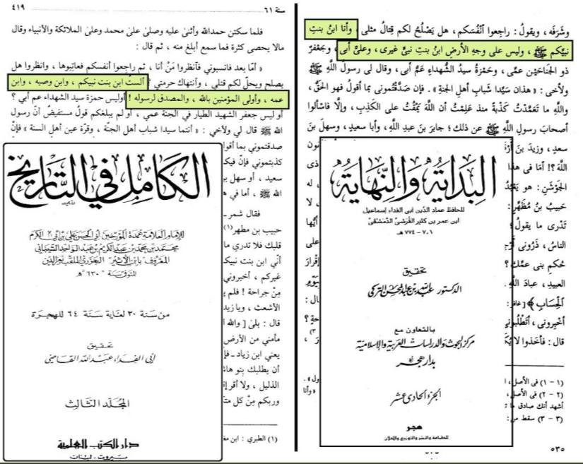 اضغط على الصورة لعرض أكبر. 

الإسم:	تحريف ابن كثير.jpg 
مشاهدات:	437 
الحجم:	133.3 كيلوبايت 
الهوية:	958048