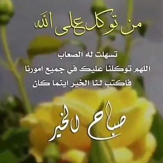اضغط على الصورة لعرض أكبر. 

الإسم:	IMG_20221109_065052_542.jpg 
مشاهدات:	442 
الحجم:	79.5 كيلوبايت 
الهوية:	958334