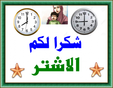 اضغط على الصورة لعرض أكبر. 

الإسم:	PhoXo1.png 
مشاهدات:	313 
الحجم:	118.3 كيلوبايت 
الهوية:	958350