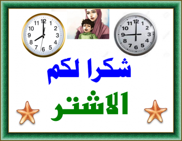 اضغط على الصورة لعرض أكبر. 

الإسم:	PhoXo1.png 
مشاهدات:	230 
الحجم:	118.3 كيلوبايت 
الهوية:	958350