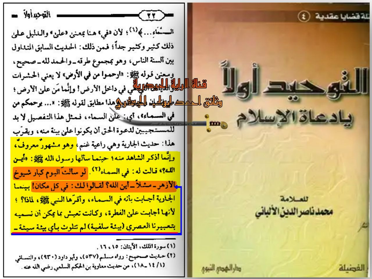 اضغط على الصورة لعرض أكبر. 

الإسم:	photo_2022-10-09_13-17-46.jpg 
مشاهدات:	345 
الحجم:	284.0 كيلوبايت 
الهوية:	958410