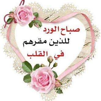 اضغط على الصورة لعرض أكبر. 

الإسم:	IMG_20221113_073602_584.jpg 
مشاهدات:	395 
الحجم:	56.8 كيلوبايت 
الهوية:	958671