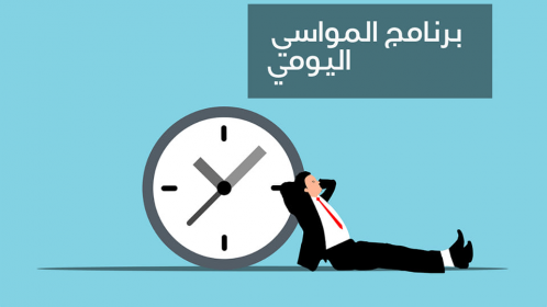 اضغط على الصورة لعرض أكبر. 

الإسم:	image.png 
مشاهدات:	333 
الحجم:	96.4 كيلوبايت 
الهوية:	959518