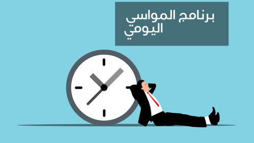 اضغط على الصورة لعرض أكبر. 

الإسم:	image.png 
مشاهدات:	312 
الحجم:	96.4 كيلوبايت 
الهوية:	959518