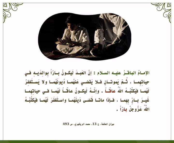 اضغط على الصورة لعرض أكبر. 

الإسم:	photo_2022-11-20_16-30-30.jpg 
مشاهدات:	211 
الحجم:	61.4 كيلوبايت 
الهوية:	959544