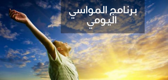 اضغط على الصورة لعرض أكبر. 

الإسم:	image.png 
مشاهدات:	219 
الحجم:	247.5 كيلوبايت 
الهوية:	959628