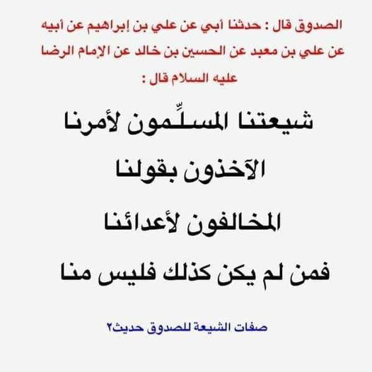 اضغط على الصورة لعرض أكبر. 

الإسم:	314978284_124446050452692_3940979144905946770_n.jpg 
مشاهدات:	258 
الحجم:	42.6 كيلوبايت 
الهوية:	959662