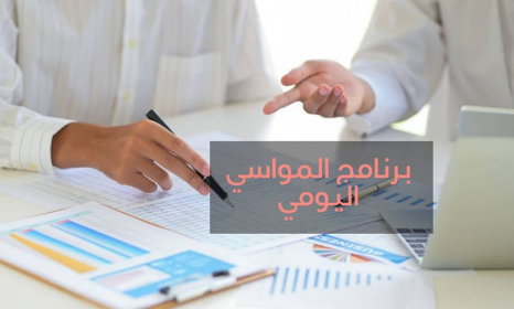 اضغط على الصورة لعرض أكبر. 

الإسم:	image.png 
مشاهدات:	260 
الحجم:	170.0 كيلوبايت 
الهوية:	959758