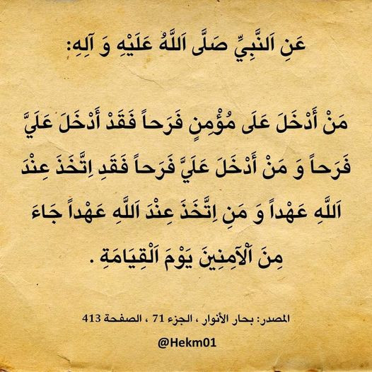 اضغط على الصورة لعرض أكبر. 

الإسم:	316104911_668844694813030_8330557115613166092_n.jpg 
مشاهدات:	192 
الحجم:	101.2 كيلوبايت 
الهوية:	959811