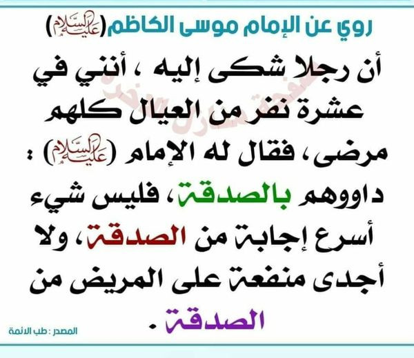 اضغط على الصورة لعرض أكبر. 

الإسم:	316549266_792026882095401_5134848119785427012_n.jpg 
مشاهدات:	252 
الحجم:	77.2 كيلوبايت 
الهوية:	960121