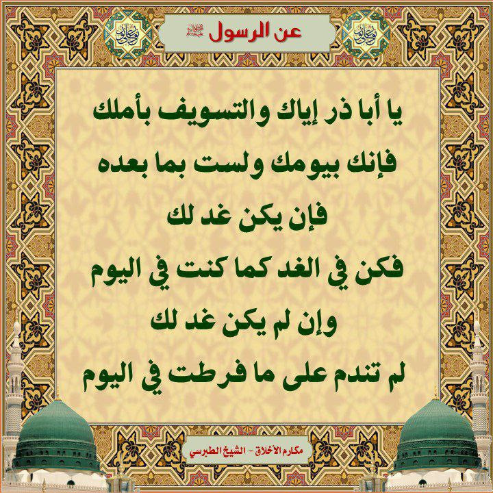 اضغط على الصورة لعرض أكبر. 

الإسم:	photo_2022-11-26_15-42-47.jpg 
مشاهدات:	336 
الحجم:	266.4 كيلوبايت 
الهوية:	960269