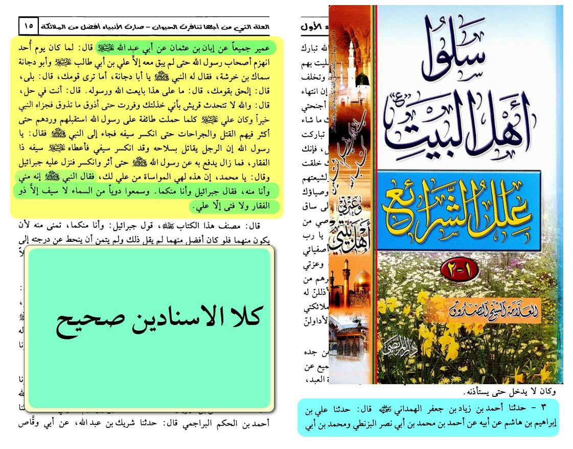 اضغط على الصورة لعرض أكبر. 

الإسم:	فرار 1.jpg 
مشاهدات:	311 
الحجم:	334.3 كيلوبايت 
الهوية:	960290