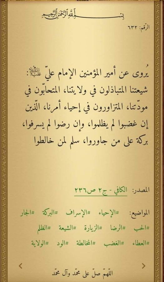 اضغط على الصورة لعرض أكبر. 

الإسم:	316416995_819547809334403_159385258783877798_n.jpg 
مشاهدات:	654 
الحجم:	93.5 كيلوبايت 
الهوية:	960370