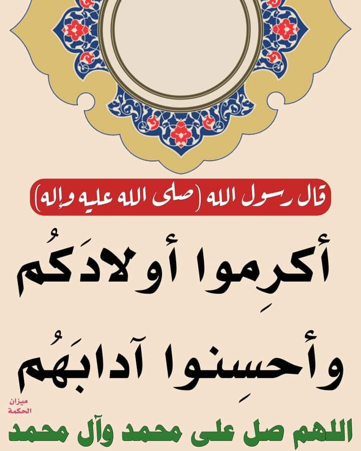 اضغط على الصورة لعرض أكبر. 

الإسم:	316534233_1406522563488478_5354375195410973436_n.jpg 
مشاهدات:	477 
الحجم:	109.8 كيلوبايت 
الهوية:	960624