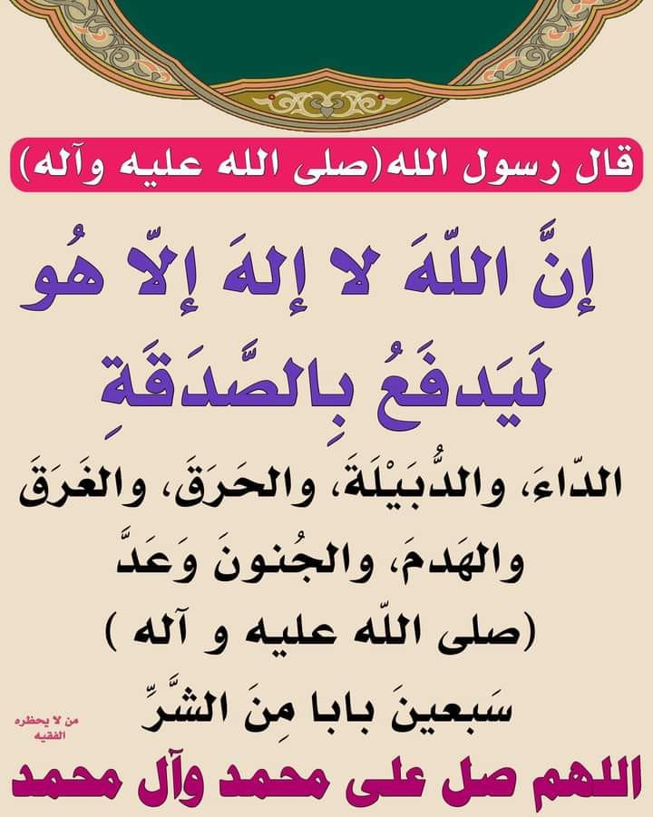 اضغط على الصورة لعرض أكبر. 

الإسم:	316546920_1406522496821818_8210768248282476810_n.jpg 
مشاهدات:	206 
الحجم:	126.5 كيلوبايت 
الهوية:	960626