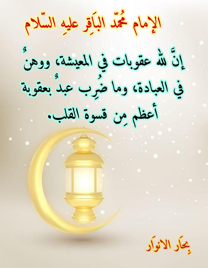 اضغط على الصورة لعرض أكبر. 

الإسم:	316680302_820980372524480_7625855926195609879_n.jpg 
مشاهدات:	203 
الحجم:	100.8 كيلوبايت 
الهوية:	960630