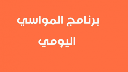 اضغط على الصورة لعرض أكبر. 

الإسم:	image.png 
مشاهدات:	219 
الحجم:	79.5 كيلوبايت 
الهوية:	961201