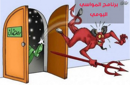 اضغط على الصورة لعرض أكبر. 

الإسم:	image.png 
مشاهدات:	234 
الحجم:	194.1 كيلوبايت 
الهوية:	961506