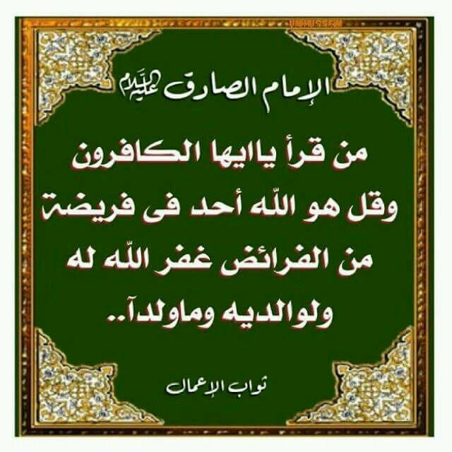 اضغط على الصورة لعرض أكبر. 

الإسم:	317847645_203841658680963_6579598677376882046_n.jpg 
مشاهدات:	409 
الحجم:	96.5 كيلوبايت 
الهوية:	961530