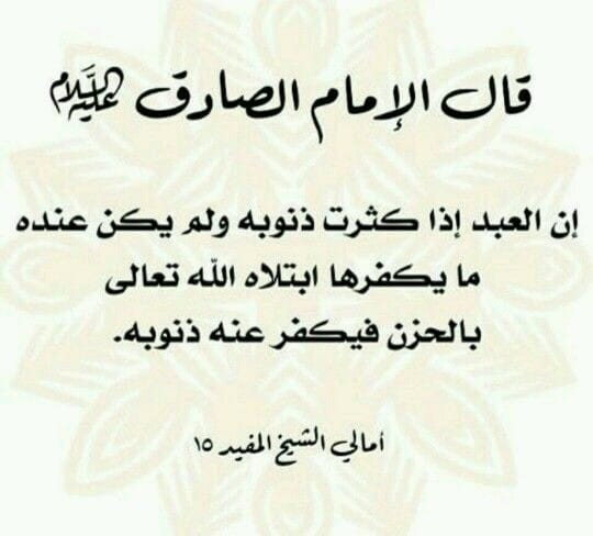 اضغط على الصورة لعرض أكبر. 

الإسم:	318126516_203840548681074_8340627444534444689_n.jpg 
مشاهدات:	164 
الحجم:	47.8 كيلوبايت 
الهوية:	961534