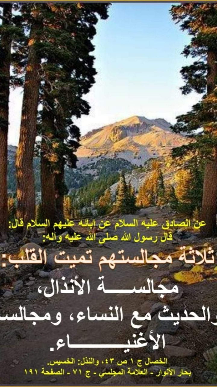 اضغط على الصورة لعرض أكبر. 

الإسم:	photo_2022-12-13_12-21-21.jpg 
مشاهدات:	492 
الحجم:	254.8 كيلوبايت 
الهوية:	961776