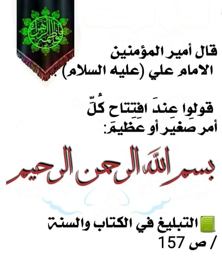 اضغط على الصورة لعرض أكبر. 

الإسم:	318794502_512729120625636_1914119105724843859_n.jpg 
مشاهدات:	151 
الحجم:	83.9 كيلوبايت 
الهوية:	961858