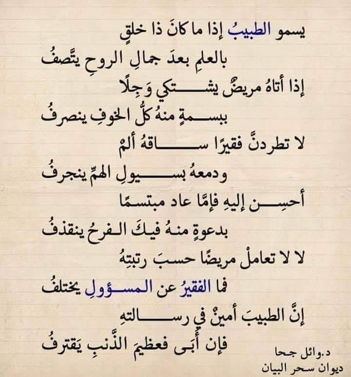 اضغط على الصورة لعرض أكبر. 

الإسم:	313430691_1251005652132848_1514157996511745434_n.jpg 
مشاهدات:	690 
الحجم:	91.2 كيلوبايت 
الهوية:	961874