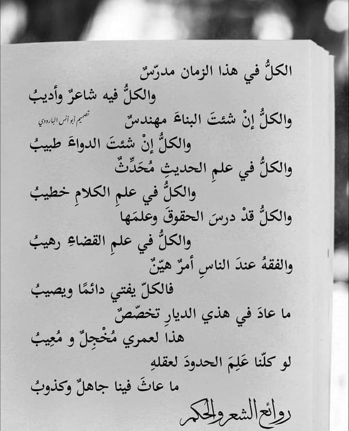 اضغط على الصورة لعرض أكبر. 

الإسم:	311445928_1242650086301738_1637636352169463180_n.jpg 
مشاهدات:	1286 
الحجم:	94.8 كيلوبايت 
الهوية:	961876