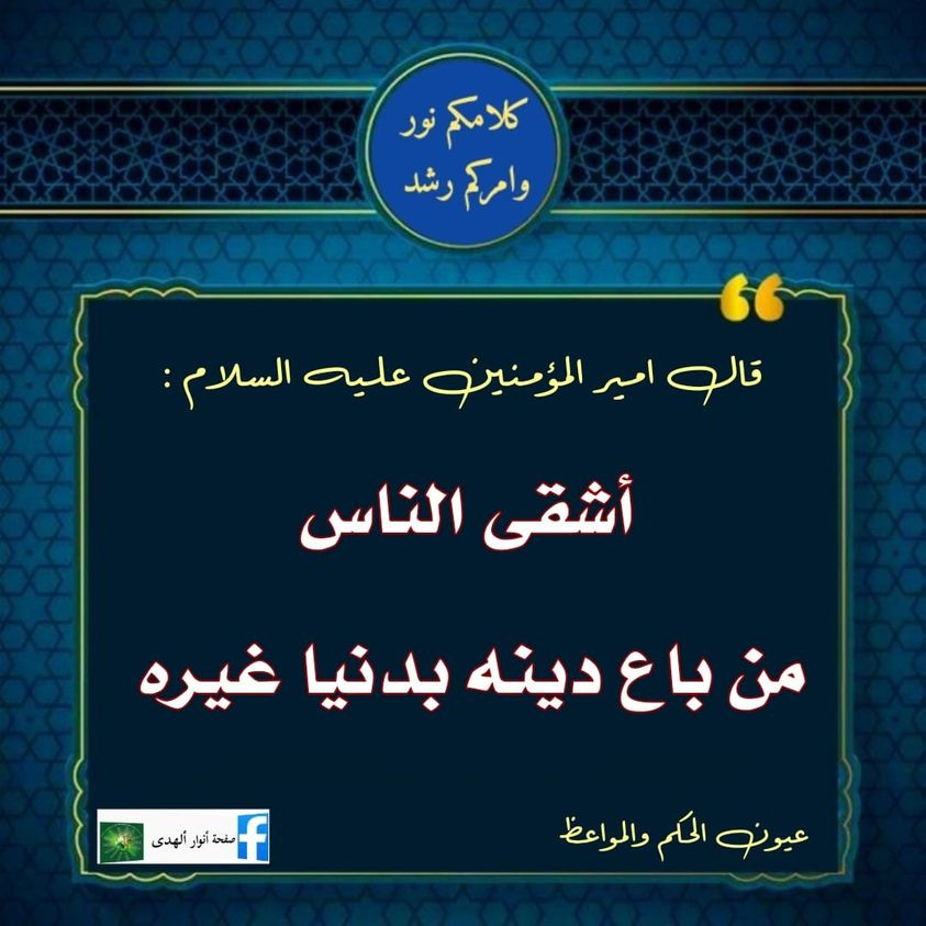 اضغط على الصورة لعرض أكبر. 

الإسم:	319844315_713305090184963_5822763178041987449_n.jpg 
مشاهدات:	180 
الحجم:	143.1 كيلوبايت 
الهوية:	962503