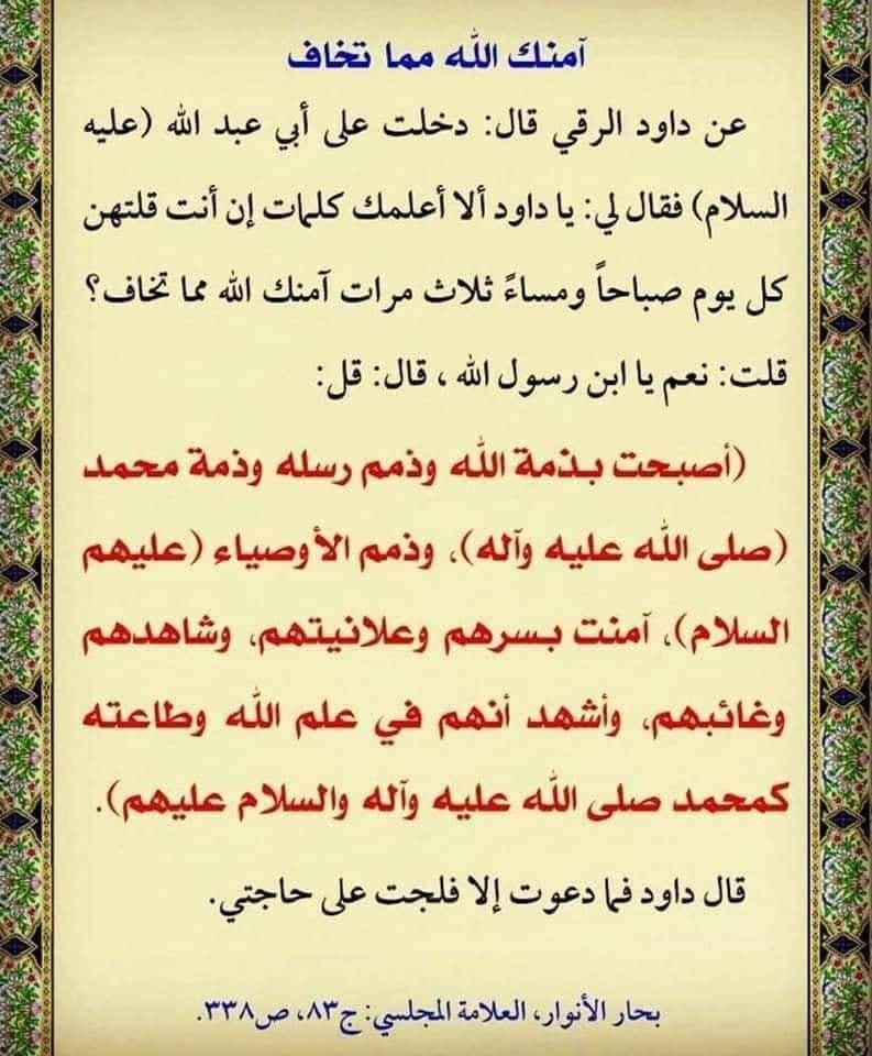 اضغط على الصورة لعرض أكبر. 

الإسم:	317478262_1046195322911404_3156113740997963664_n.jpg 
مشاهدات:	382 
الحجم:	152.9 كيلوبايت 
الهوية:	962577