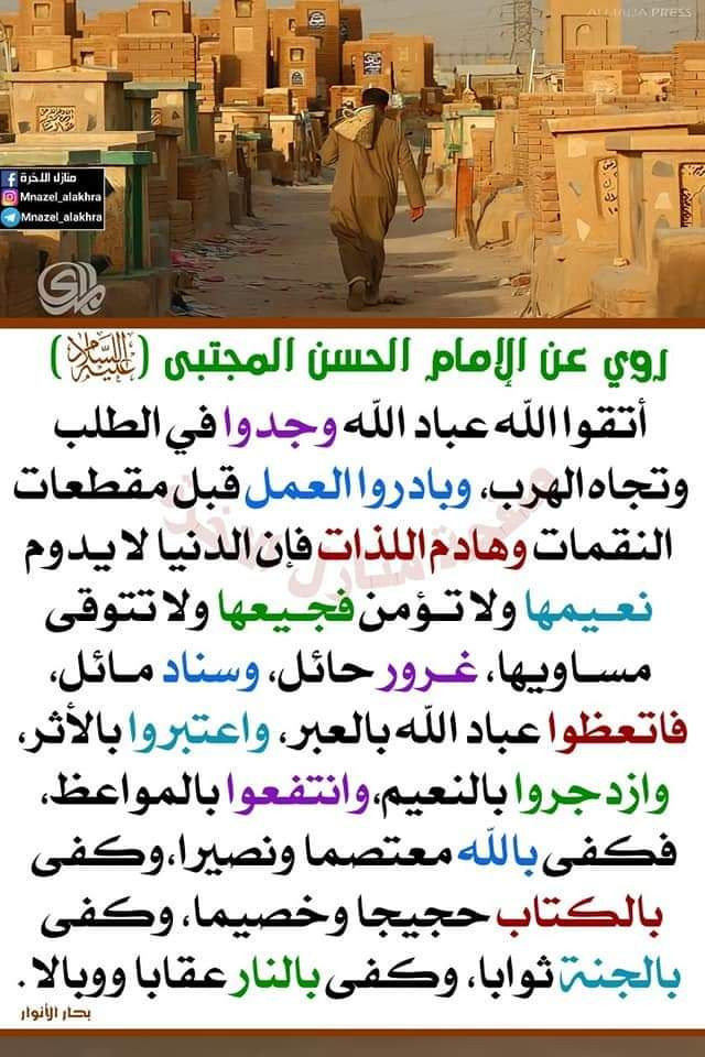 اضغط على الصورة لعرض أكبر. 

الإسم:	photo_2022-12-21_13-05-37.jpg 
مشاهدات:	205 
الحجم:	170.0 كيلوبايت 
الهوية:	962722