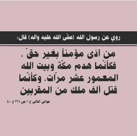 اضغط على الصورة لعرض أكبر. 

الإسم:	photo_2022-12-26_16-41-45.jpg 
مشاهدات:	1175 
الحجم:	41.7 كيلوبايت 
الهوية:	963023