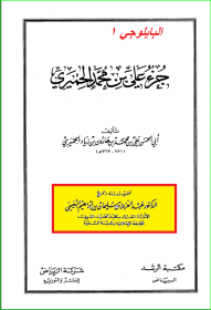 اضغط على الصورة لعرض أكبر. 

الإسم:	alshiaclubs-5ef9eaacd8.png 
مشاهدات:	628 
الحجم:	40.5 كيلوبايت 
الهوية:	963061