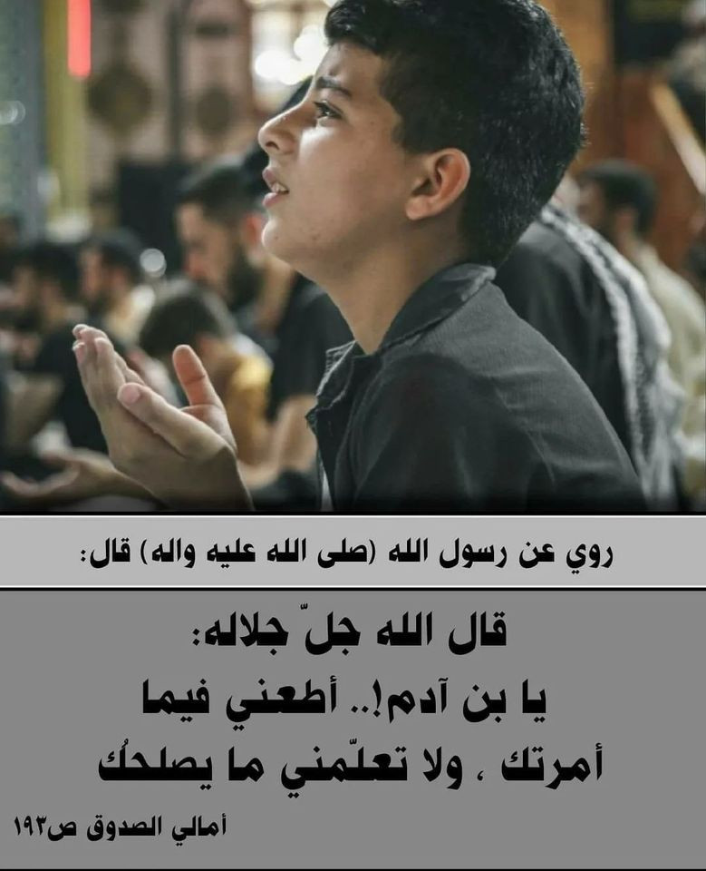 اضغط على الصورة لعرض أكبر. 

الإسم:	323284125_694793095468620_4283449044366047020_n.jpg 
مشاهدات:	190 
الحجم:	113.9 كيلوبايت 
الهوية:	963406