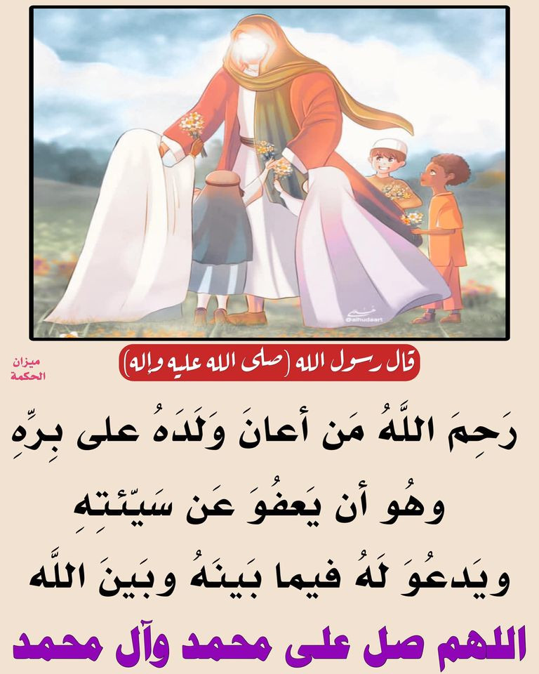 اضغط على الصورة لعرض أكبر. 

الإسم:	321657058_1315931945867577_7826807919207785044_n.jpg 
مشاهدات:	699 
الحجم:	158.8 كيلوبايت 
الهوية:	963409