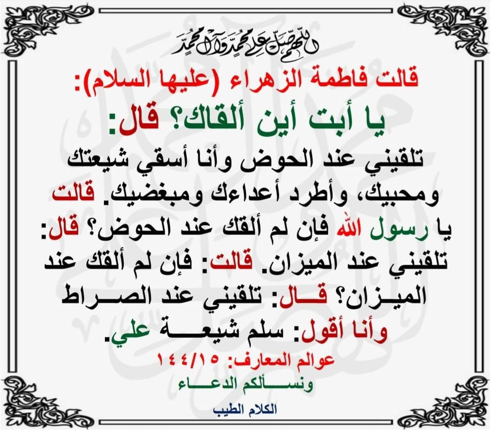 اضغط على الصورة لعرض أكبر. 

الإسم:	320433015_609812791145361_2801946223408024109_n.jpg 
مشاهدات:	268 
الحجم:	188.3 كيلوبايت 
الهوية:	963554