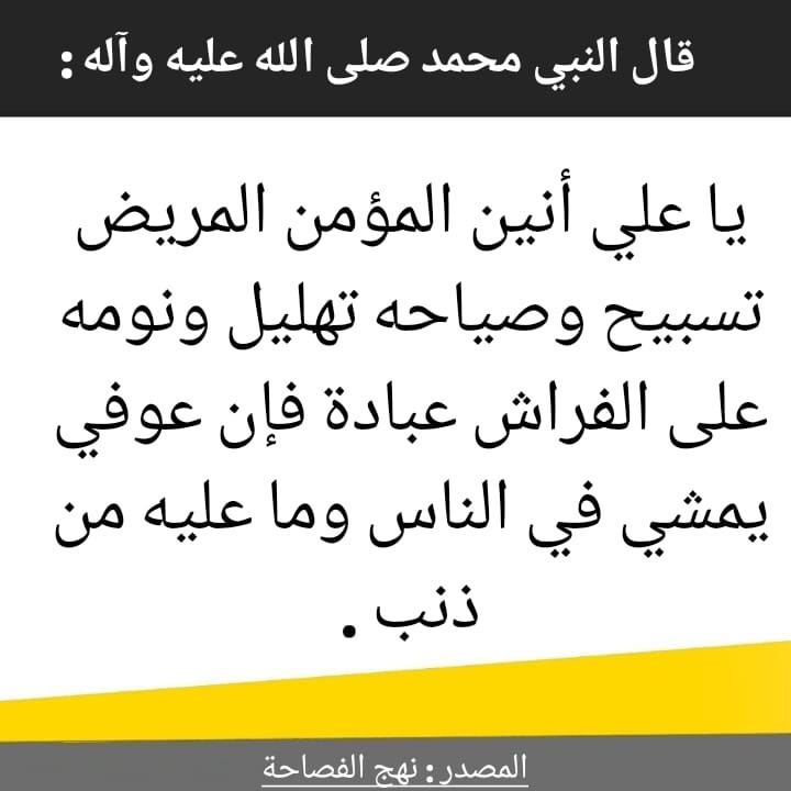 اضغط على الصورة لعرض أكبر. 

الإسم:	323159238_1466325673896833_5784542420626718707_n.jpg 
مشاهدات:	144 
الحجم:	71.0 كيلوبايت 
الهوية:	963637