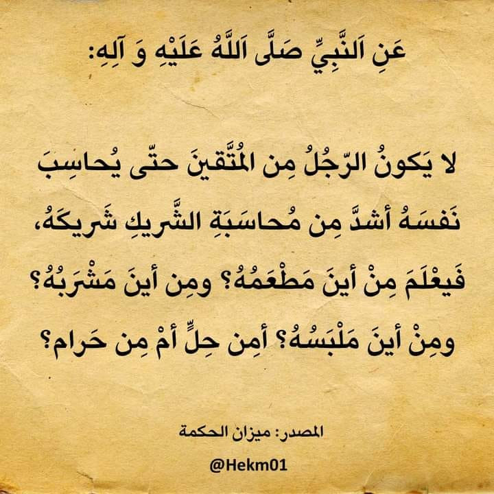 اضغط على الصورة لعرض أكبر. 

الإسم:	323283312_531477082073810_7942776486018969354_n.jpg 
مشاهدات:	197 
الحجم:	131.8 كيلوبايت 
الهوية:	963866